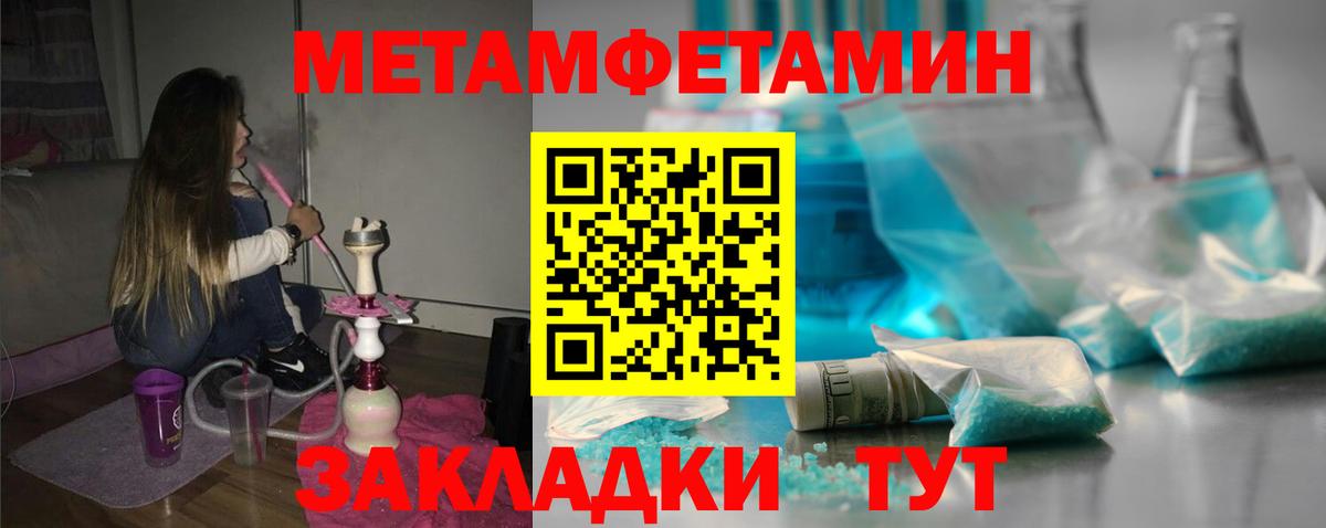 АМФЕТАМИН  Вход с VPN  Печора  Амфетамин VHQ 
