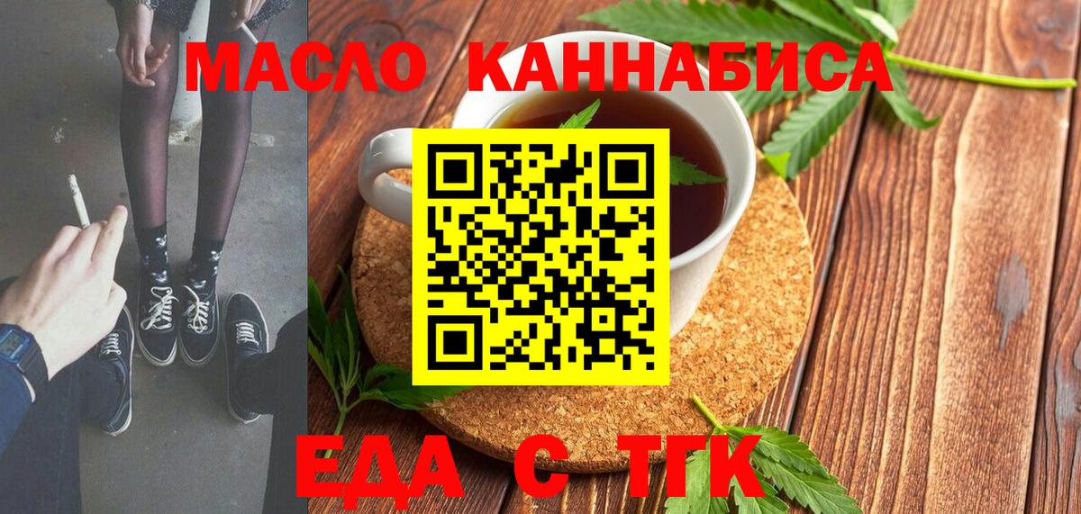 Печора  Canna-Cookies марихуана  Вход с VPN 