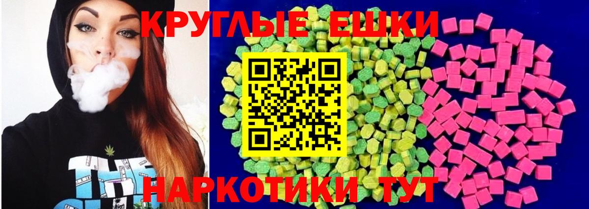 Экстази таблы  Вход с VPN  Печора  Ecstasy  ЭКСТАЗИ 300 mg 