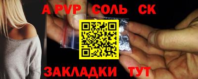 кокаин Будённовск