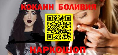 кокс Бугуруслан