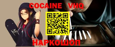 кокаин Будённовск