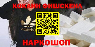 кокаин Будённовск