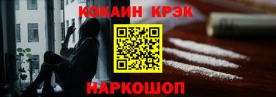 кокаин Будённовск