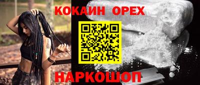 кокс Бугуруслан