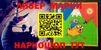 кокаин Будённовск