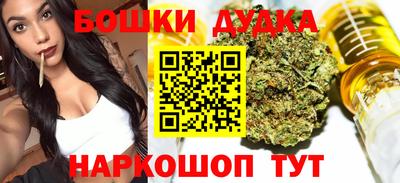 винт Бузулук