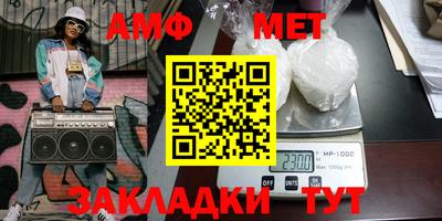 винт Бузулук