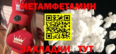 кокаин Будённовск