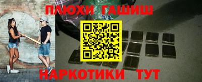 кокаин Будённовск
