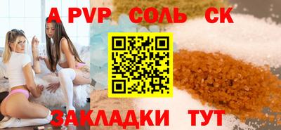 кокаин Будённовск