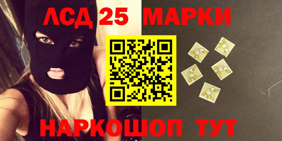 Лсд 25 экстази ecstasy  Вход с VPN  Печора  LSD-25 экстази  LSD-25 экстази ecstasy 