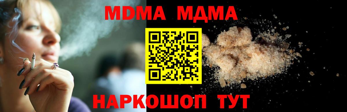 МДМА Molly Печора