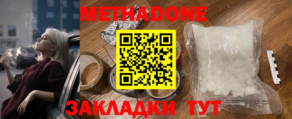 Печора  hydra ССЫЛКА  Метадон methadone  Вход с VPN  МЕТАДОН VHQ 