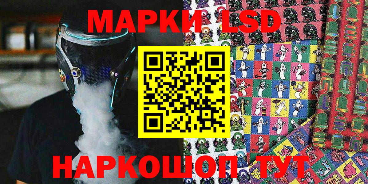 Марки N-bome 1,5мг Печора
